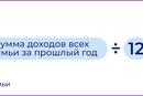 Ежегодная семейная выплата для работающих родителей двух и более детей