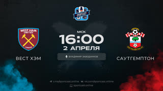 Смотреть онлайн прямая трансляция футбол Вест Хэм – Саутгемптон