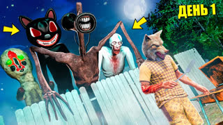 GTA 5 - МЫ ПРОЖИЛИ 24 ЧАСА В МИРЕ С SCP ! - ЧЕЛЛЕНДЖИ СЦП В ГТА 5 ОНЛАЙН