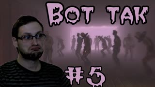 Amnesia A Late Night Drink Прохождение ► РАЗВЯЗКА ► #5